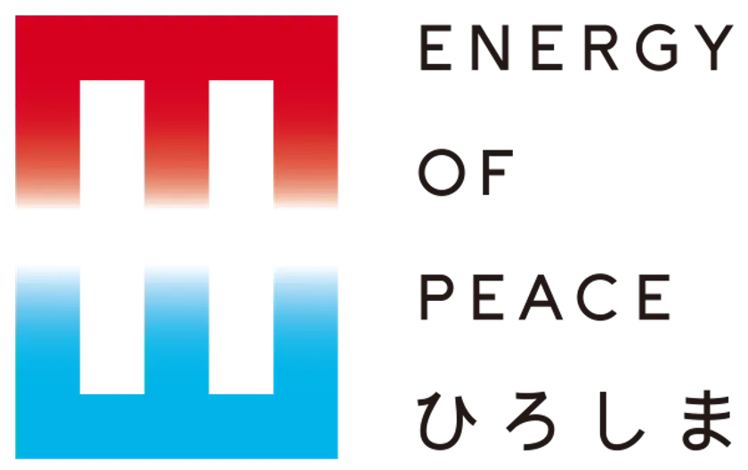 ひろしまシンボルマーク