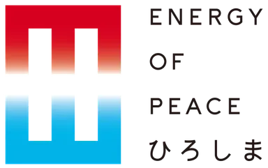 ひろしまシンボルマーク