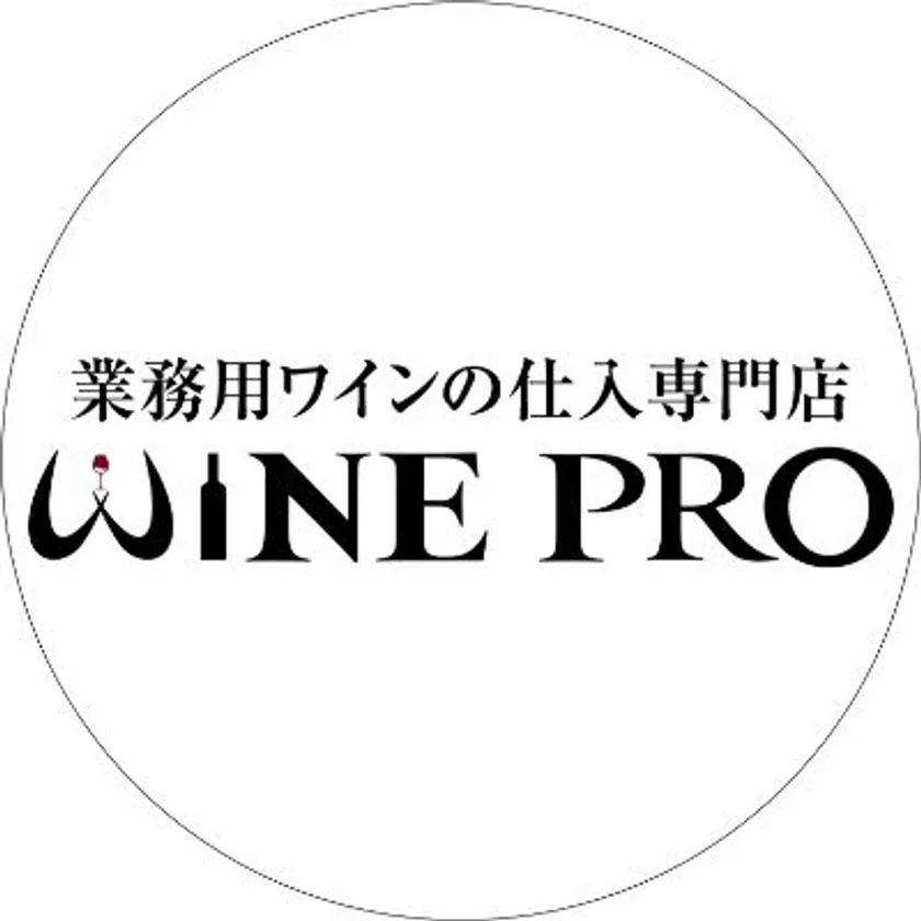 WINE PRO