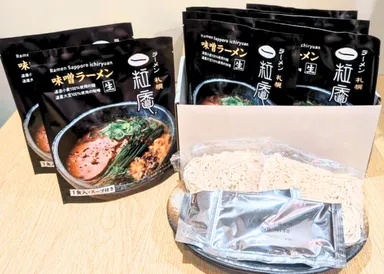 ラーメン札幌一粒庵 “北のブランド2025”認証マークを取得 「元気のでる ラーメン札幌一粒庵 “北のブランド2025”認証マークを取得 「元気のでる