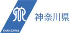 神奈川県横須賀三浦地域県政総合センターのロゴ