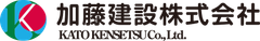 加藤建設株式会社