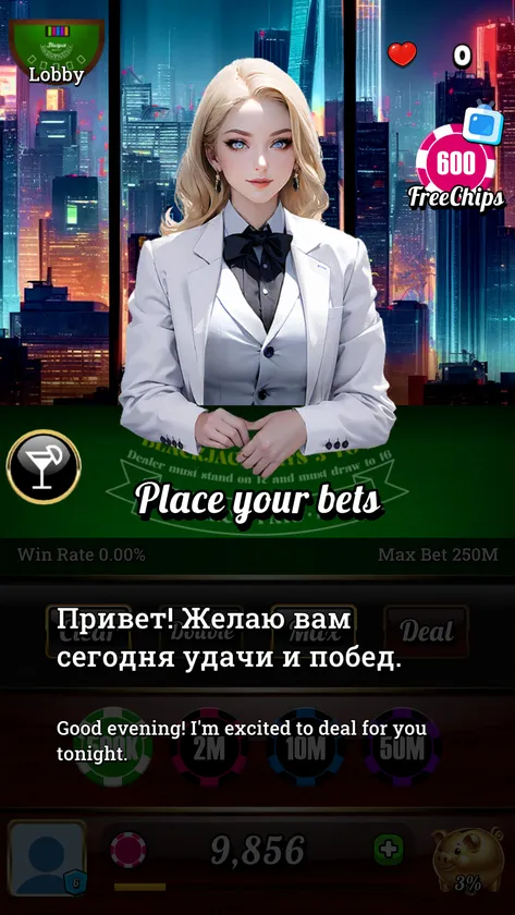 Blackjack 21 - Dealer Queens ゲーム画面1