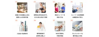 Asuemiが選ばれる理由