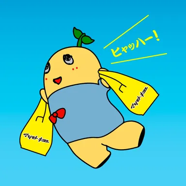 ふなっしープロフィール (C)ふなっしー