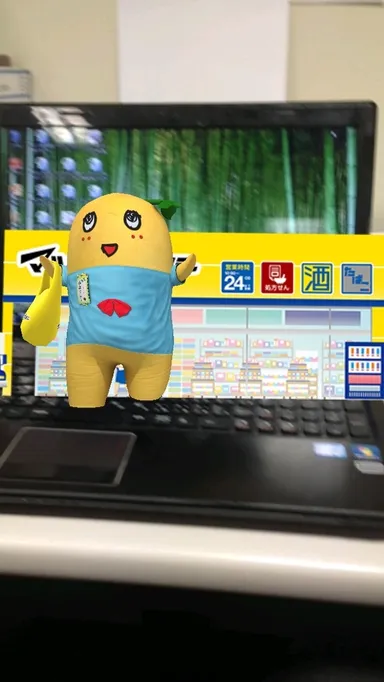 登場なっしー (C)ふなっしー