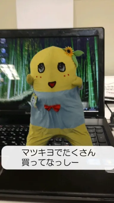 動画なっしー (C)ふなっしー