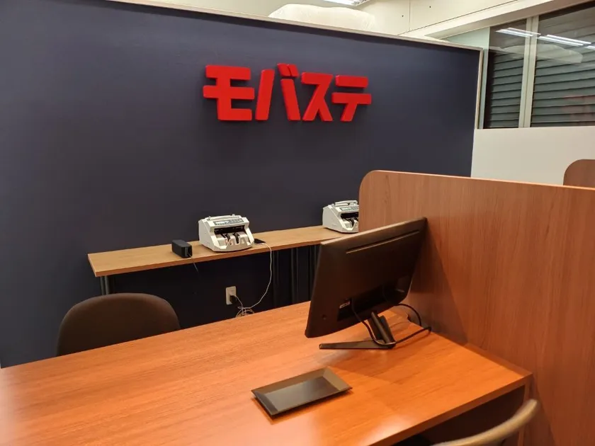 モバステ渋谷店