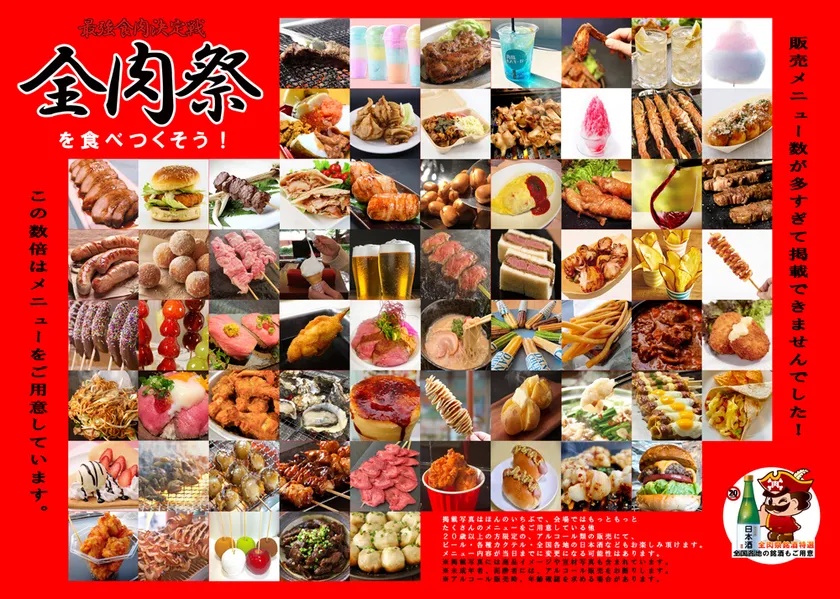 チラシ
