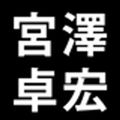 宮澤 卓宏のロゴ