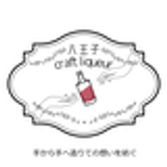 八王子craft liqueurのロゴ