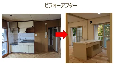 ビフォーアフター