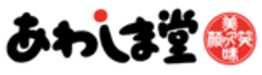 株式会社あわしま堂のロゴ