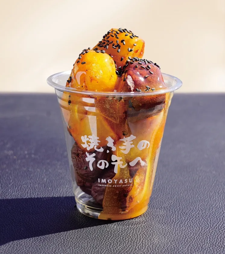 焼き芋専門店 芋やす