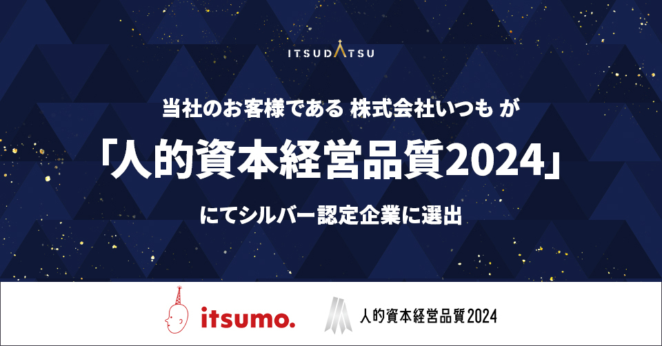 news feed image