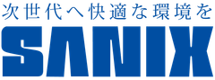 株式会社サニックス