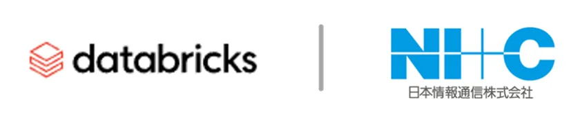 Databricks NI+C 両社ロゴ