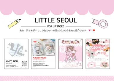 アーティスト作品 2