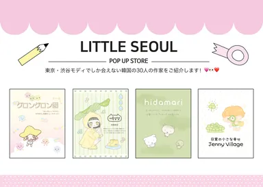 アーティスト作品 6