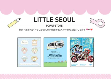 アーティスト作品 7