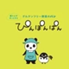 ぴんぽんぱんのロゴ