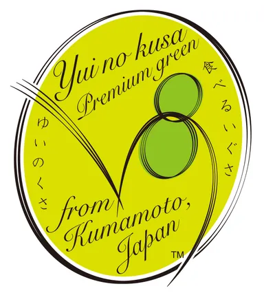 熊本県産 食べるいぐさ『ゆいのくさ』公認シンボルマーク