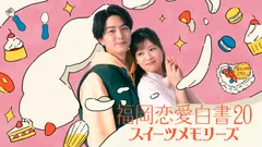 メインビジュアル