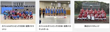 スポーツ選手2