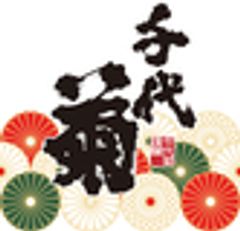 千代菊株式会社のロゴ