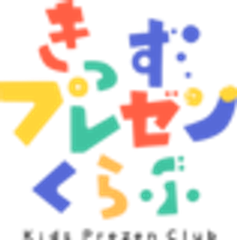 きっずプレゼン株式会社のロゴ