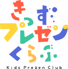 きっずプレゼン株式会社