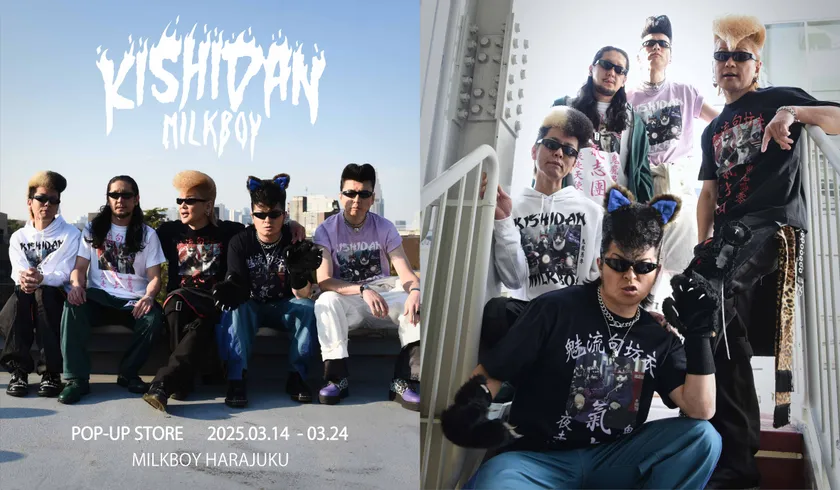 MILKBOY × 氣志團 COLLABORATION