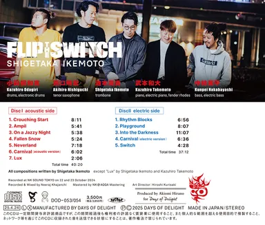 DOD-053／054 池本茂貴『Flip the Switch』back inlay