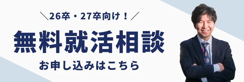 募集用画像