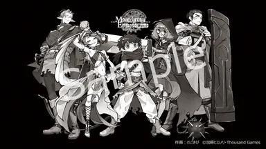 『のっぴきならない恋の詩』