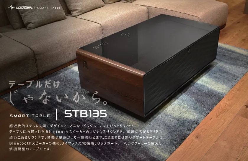 SMART TABLE:STB135