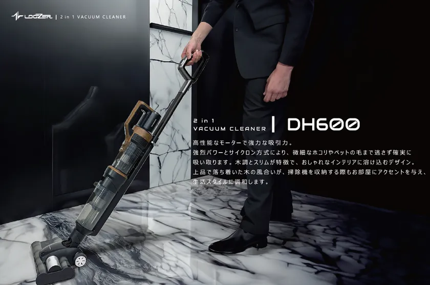 VACUUM CLEANER:DH600