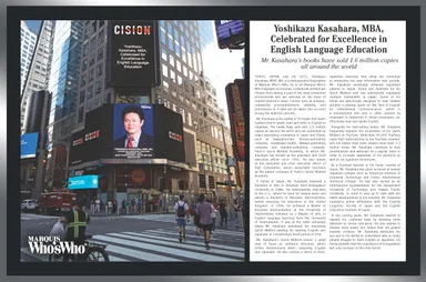 笠原 禎一のTimes Squareでのセレブレーションでの模様。PR Newswireのレポート