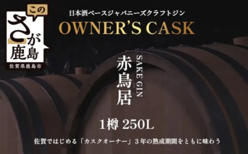 ふるさと納税返礼品サムネイル