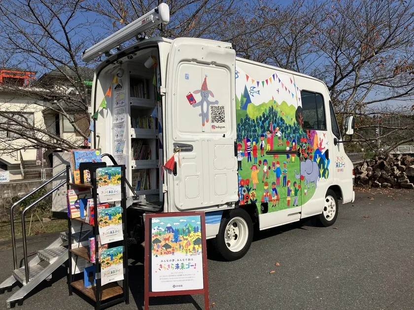 日本新薬株式会社(京都府)/日本新薬きらきら未来 Library