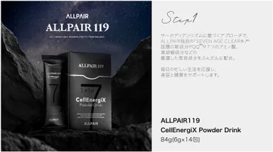 ALLPAIR119 CellEnergiX Powder Drink