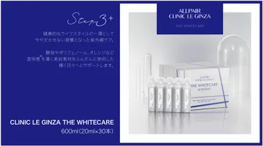 CLINIC LE GINZA THE WHITECARE