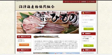 ホームページイメージ