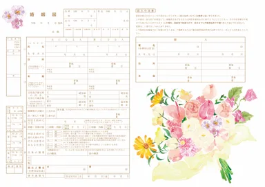 一真堂オリジナル婚姻届「花束」