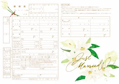 一真堂オリジナル婚姻届「ユリ」