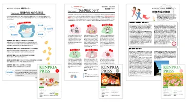 社内報での健康をテーマとした情報提供・禁煙成功者の体験談紹介
