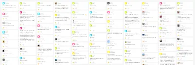 いただいている応援コメント