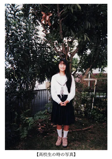 高校時代の著者