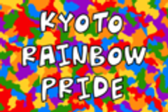 京都レインボープライドのロゴ