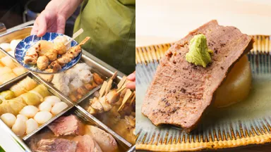 おでん10種・柔らか茹でタン